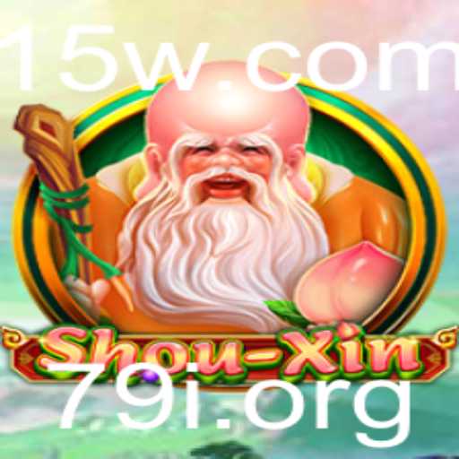 Descubra o Mundo Fascinante de ShouXin: Um Jogo de Estratégia Inovador